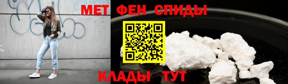 Амфетамин Premium  Вход с VPN  Amphetamine  Шахты 