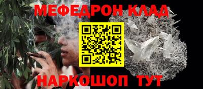 альфа пвп Нальчик