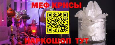 альфа пвп Нальчик