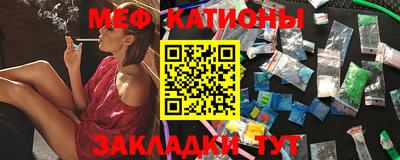 бутират Гусиноозёрск