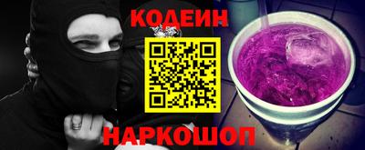 прущие крисы Наро-Фоминск