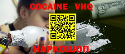 прущие крисы Наро-Фоминск