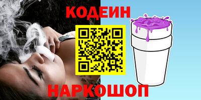 прущие крисы Наро-Фоминск