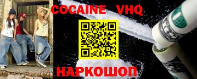прущие крисы Наро-Фоминск