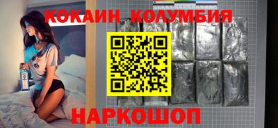 прущие крисы Наро-Фоминск