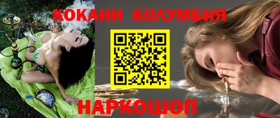 каннабис Новокубанск