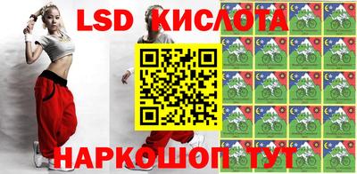 прущие крисы Наро-Фоминск