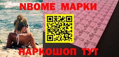 марки lsd Нарткала