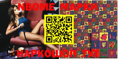 прущие крисы Наро-Фоминск