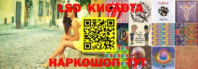 прущие крисы Наро-Фоминск