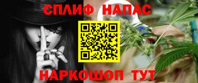 прущие крисы Наро-Фоминск