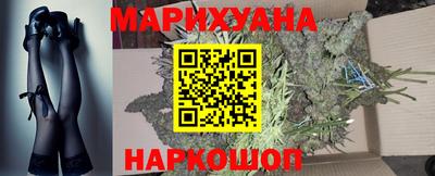 прущие крисы Наро-Фоминск