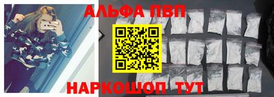 прущие крисы Наро-Фоминск