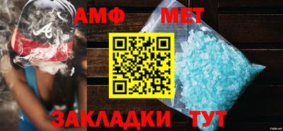 прущие крисы Наро-Фоминск