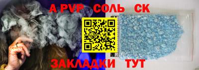 марки lsd Нарткала