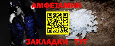 альфа пвп Нальчик