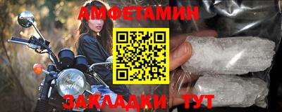 прущие крисы Наро-Фоминск