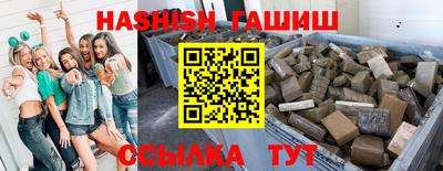 прущие крисы Наро-Фоминск