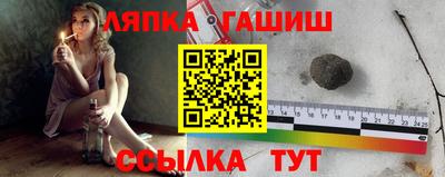 марки lsd Нарткала