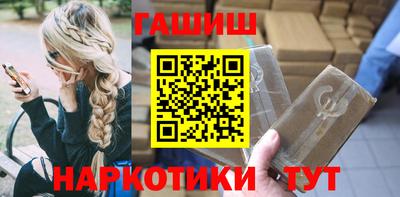 альфа пвп Нальчик