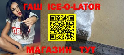 альфа пвп Нальчик