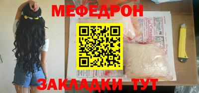 прущие крисы Наро-Фоминск