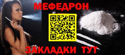 прущие крисы Наро-Фоминск