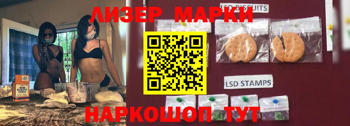 LSD-25 экстази ecstasy Шахты