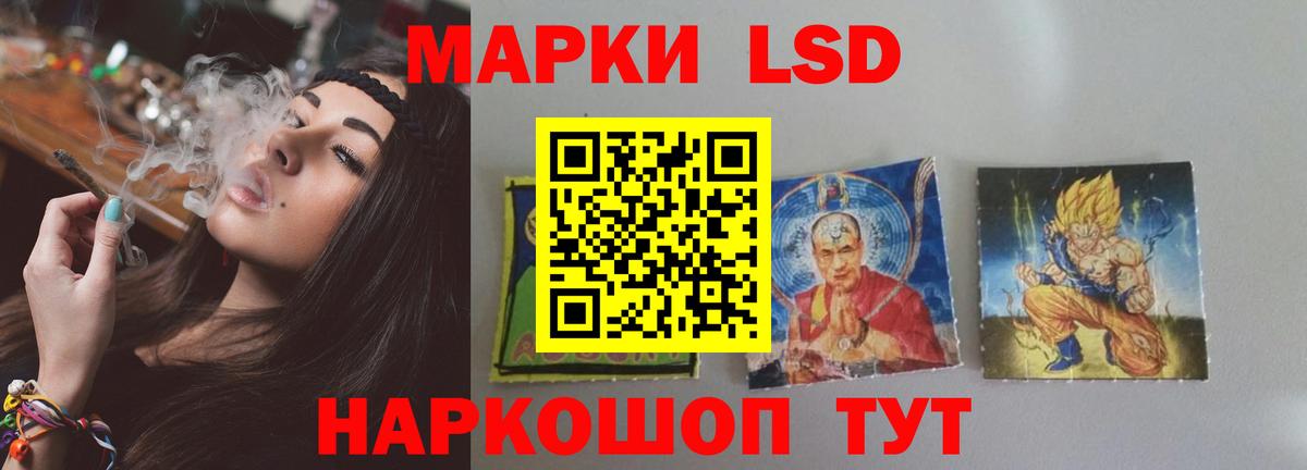 hydra ТОР  LSD-25 экстази ecstasy  Вход с VPN  Шахты  Лсд 25 экстази кислота 