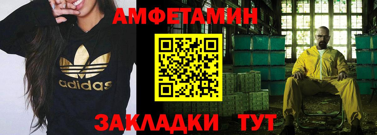 Метамфетамин винт Шахты
