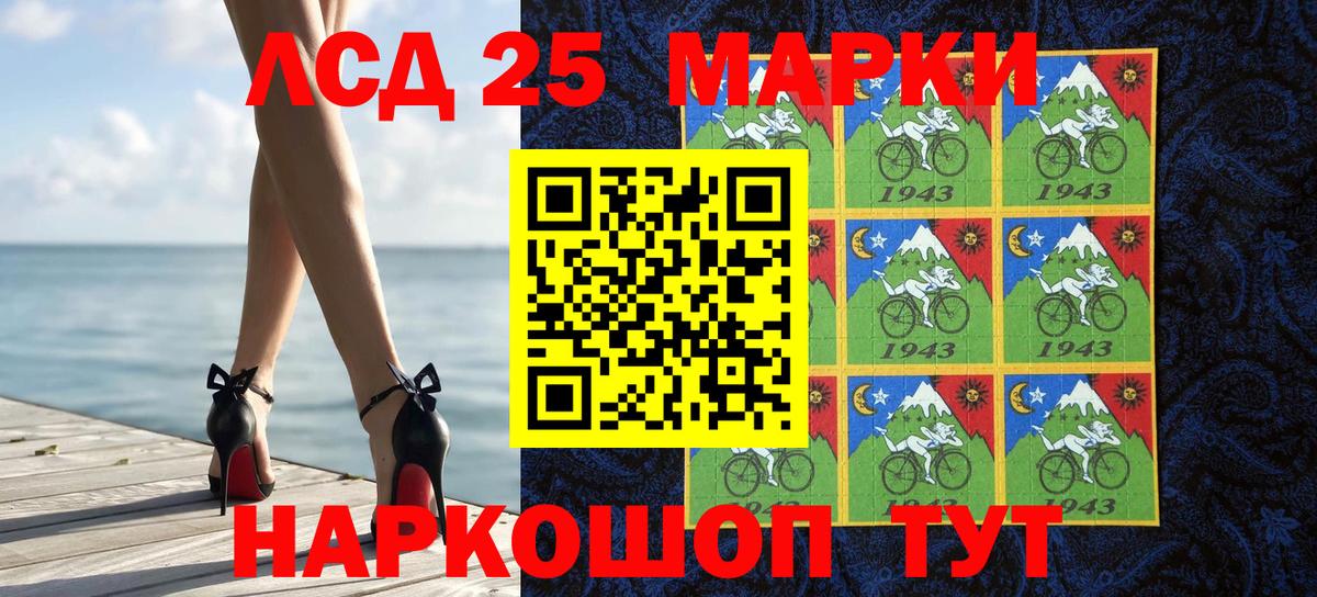 Шахты  Наркотические марки 1,5мг  Вход с VPN 