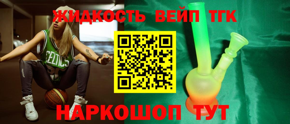 Дистиллят ТГК Wax Шахты