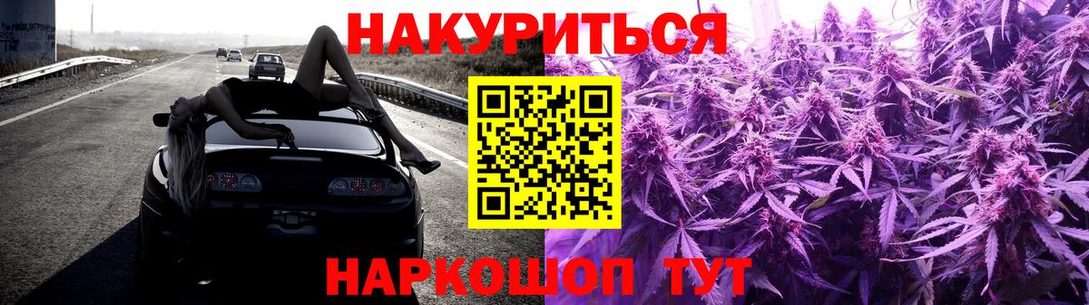 Канабис гибрид  Вход с VPN  Шишки марихуана OG Kush  Марихуана OG Kush  Шахты  Бошки марихуана тримм 