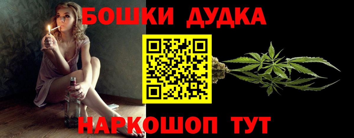 Галлюциногенные грибы Шахты
